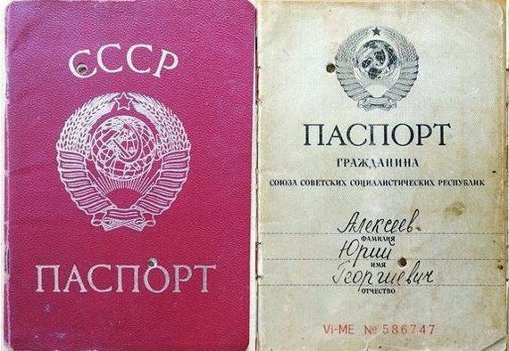 прописка в Ленинск